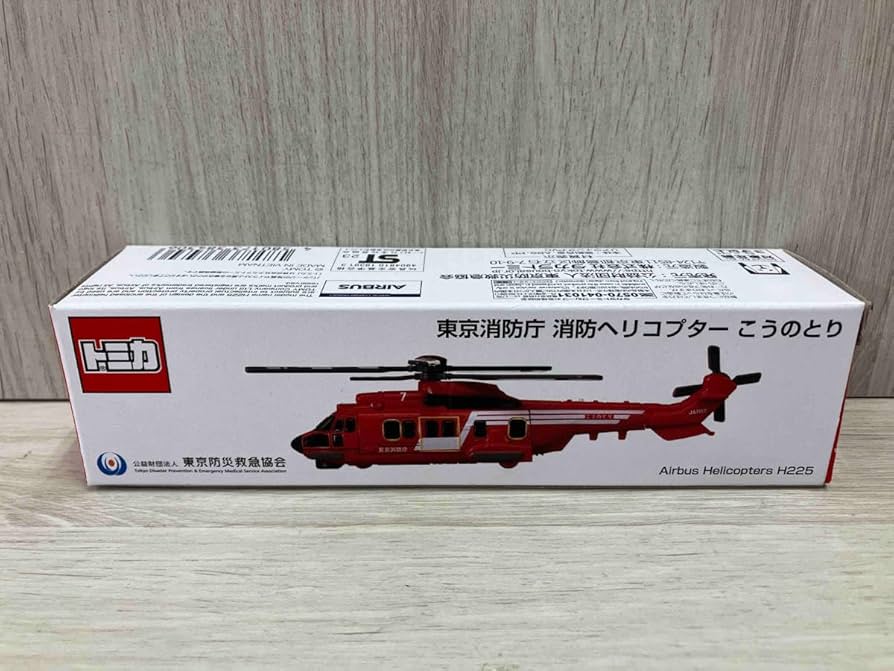 東京消防庁【ちどり号 】プラモデル 1/50 東京消防庁【ちどり号 】プラモデル 1/50 東京消防庁 「ちどり